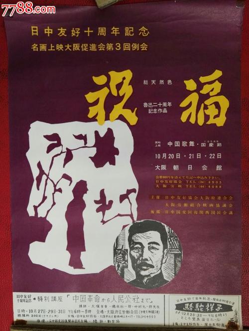 购买假斯塔福德郡大学文凭毕业证